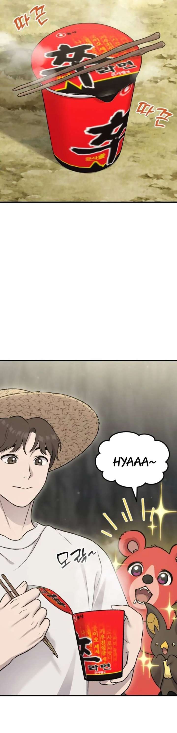 Solo Farming In The Tower Page 13 - MangaHe