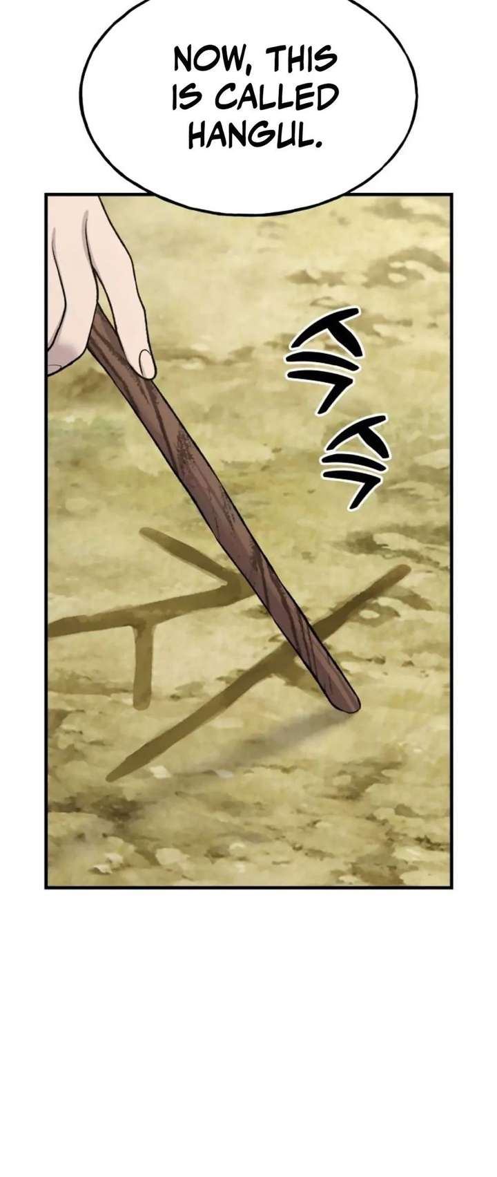 Solo Farming In The Tower Page 21 - MangaHe