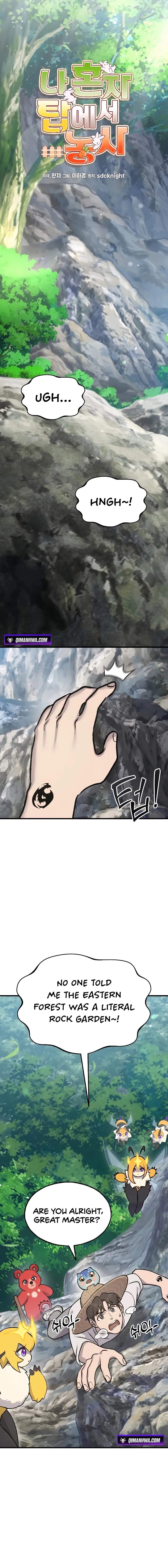 Solo Farming In The Tower Page 5 - MangaHe