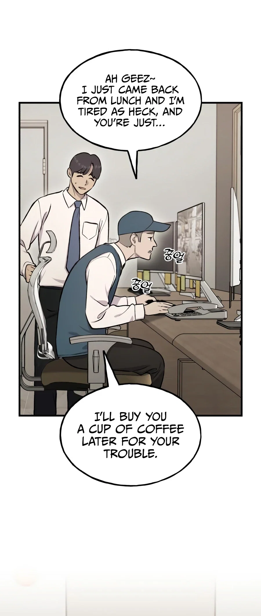 Solo Farming In The Tower Page 4 - MangaHe