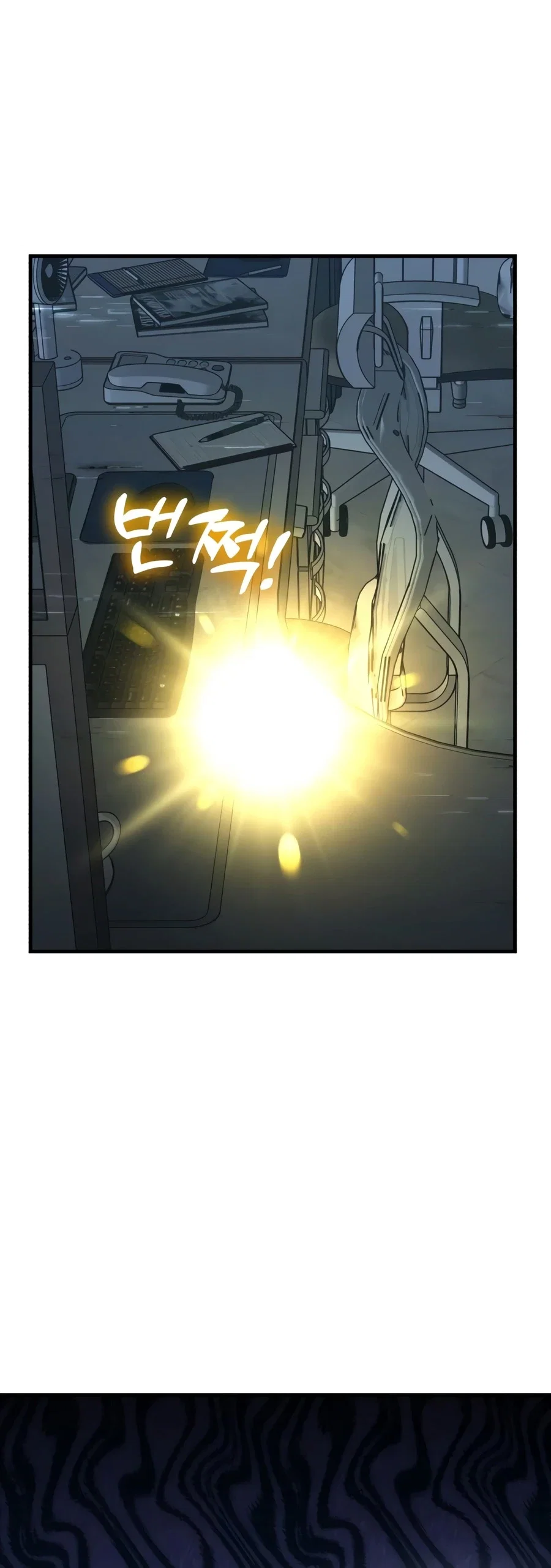 Solo Farming In The Tower Page 6 - MangaHe