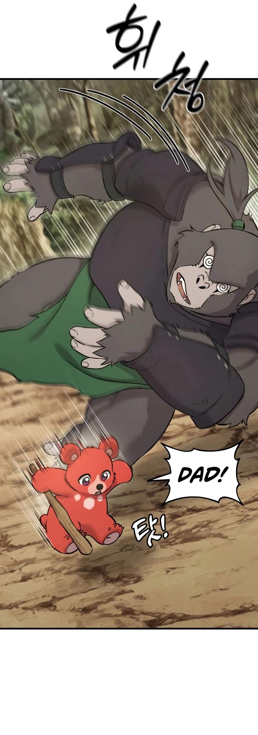 Solo Farming In The Tower Page 4 - MangaHe