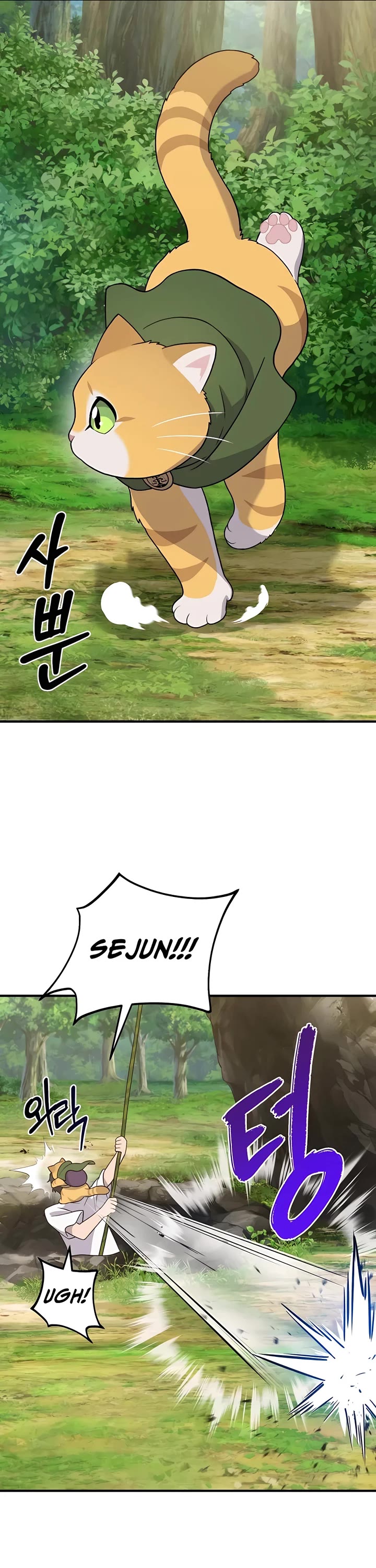Solo Farming In The Tower Page 33 - MangaHe