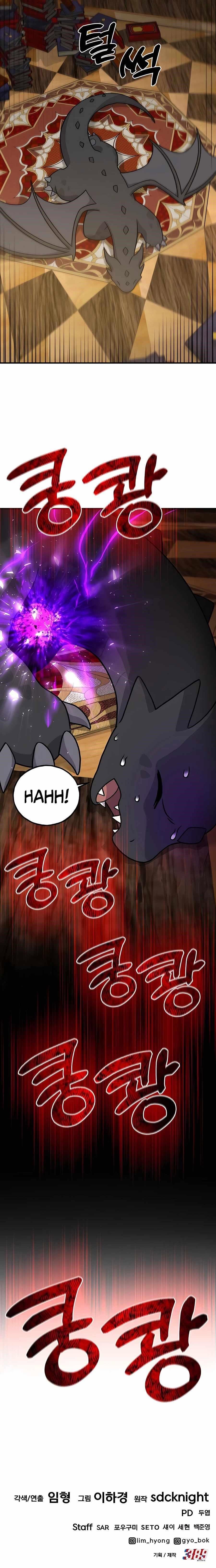 Solo Farming In The Tower Page 21 - MangaHe