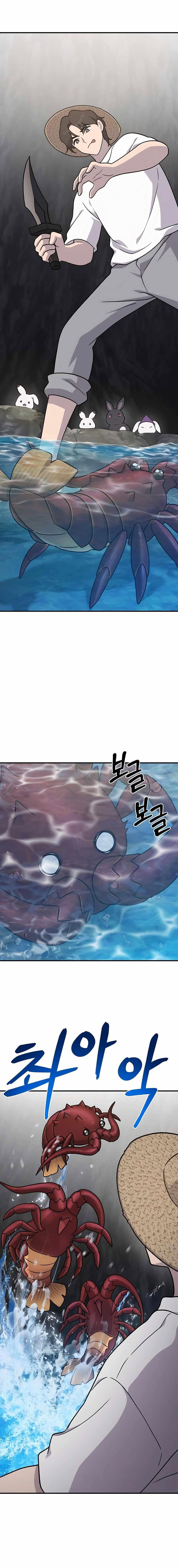 Solo Farming In The Tower Page 2 - MangaHe