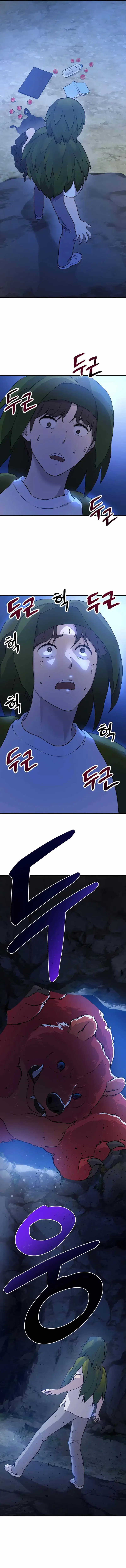 Solo Farming In The Tower Page 15 - MangaHe