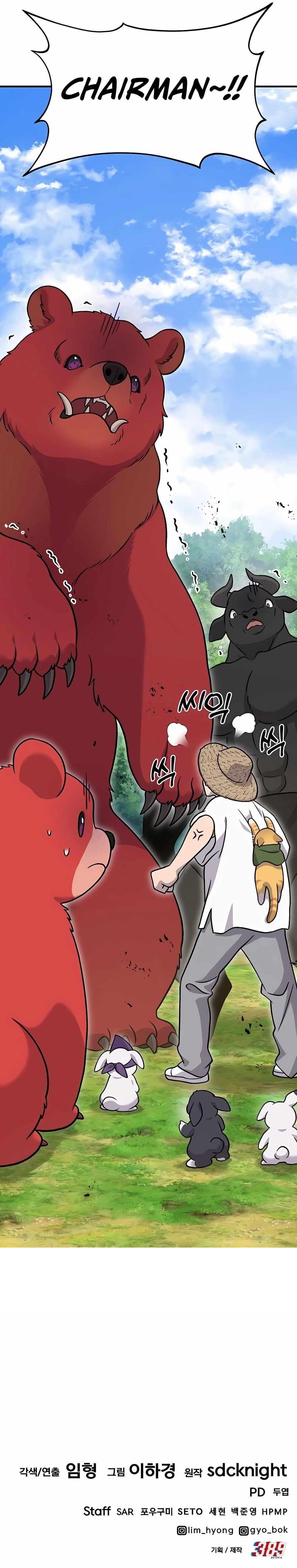 Solo Farming In The Tower Page 21 - MangaHe