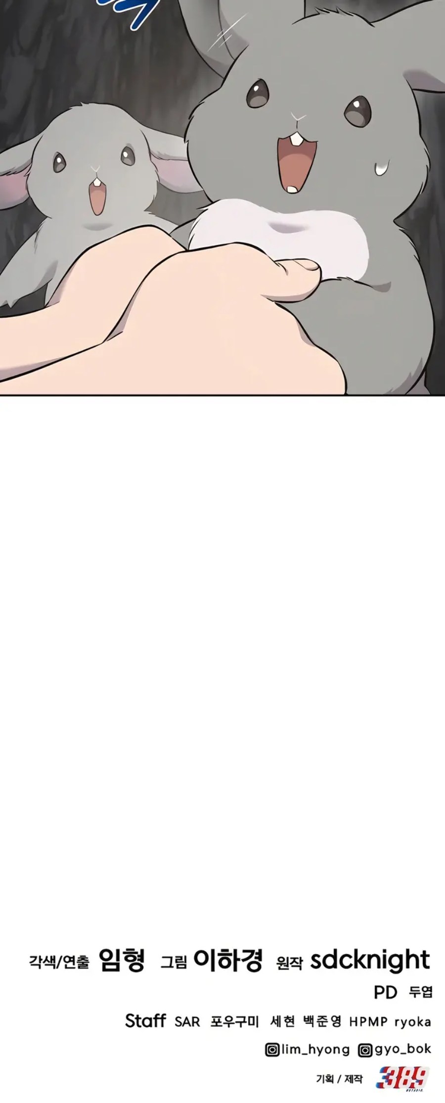 Solo Farming In The Tower Page 41 - MangaHe
