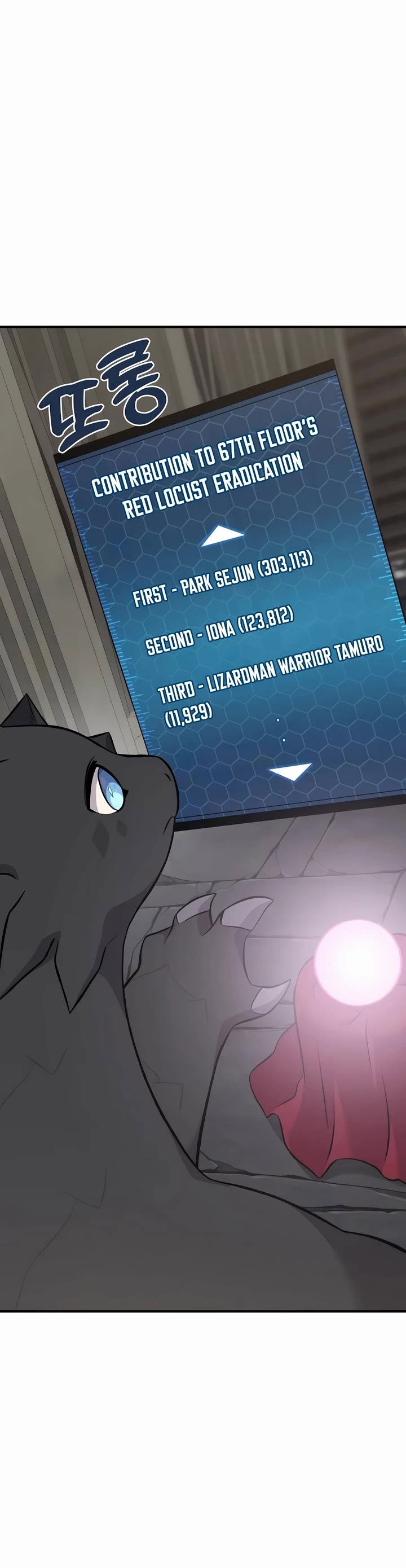 Solo Farming In The Tower Page 11 - MangaHe