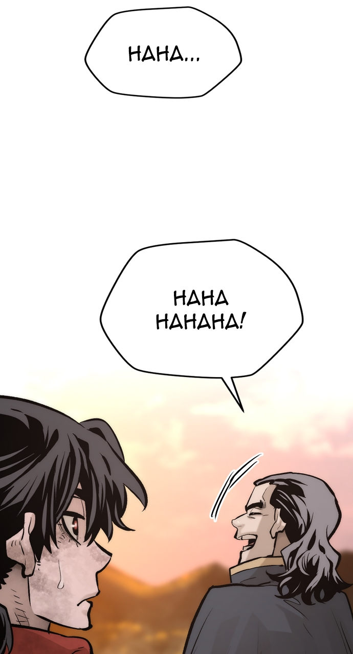 Heavenly Demon Cultivation Simulation Page 24 - MangaHe