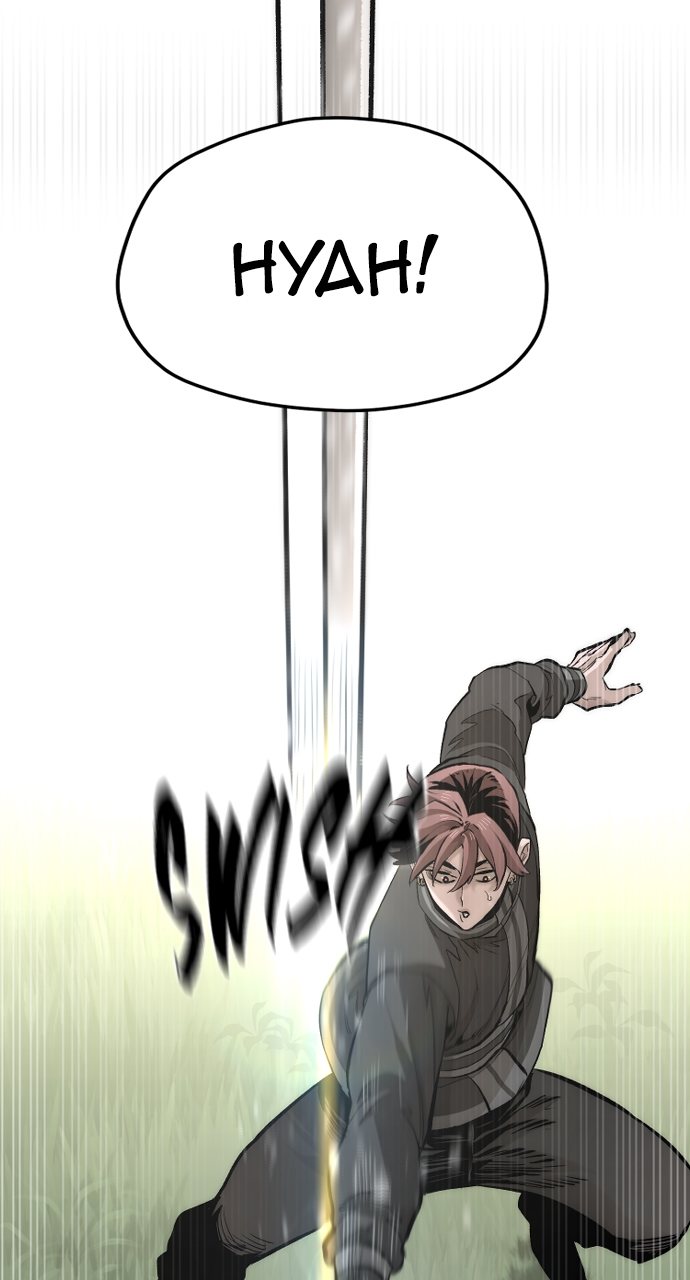 Heavenly Demon Cultivation Simulation Page 77 - MangaHe