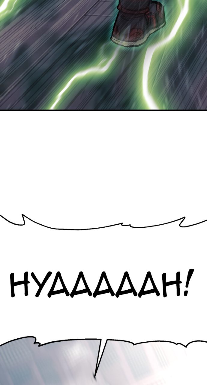 Heavenly Demon Cultivation Simulation Page 100 - MangaHe