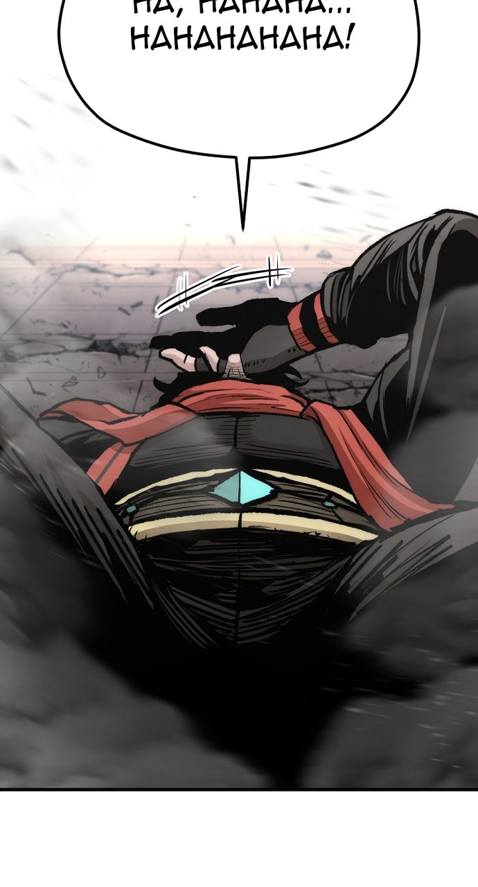 Heavenly Demon Cultivation Simulation Page 167 - MangaHe