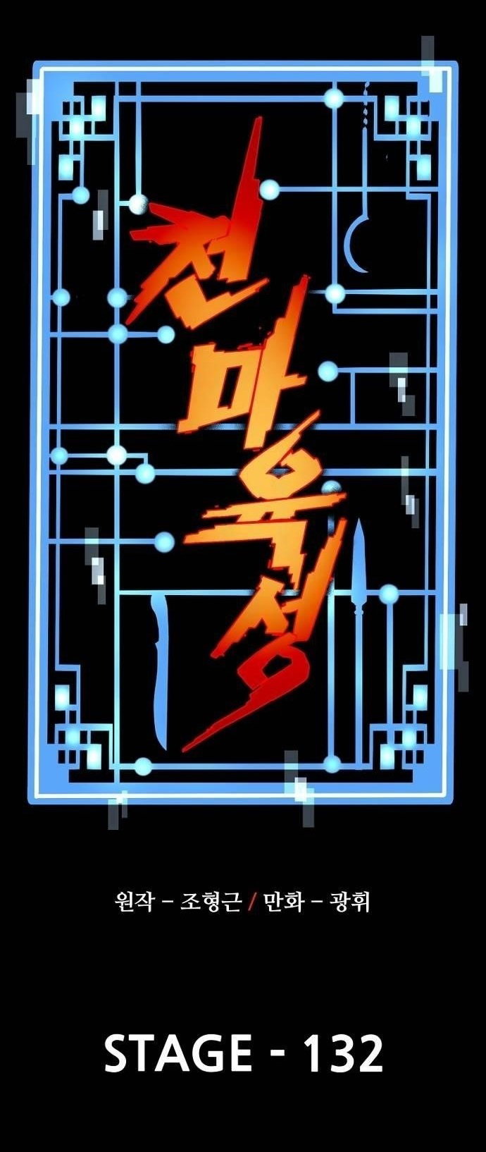 Heavenly Demon Cultivation Simulation Page 2 - MangaHe