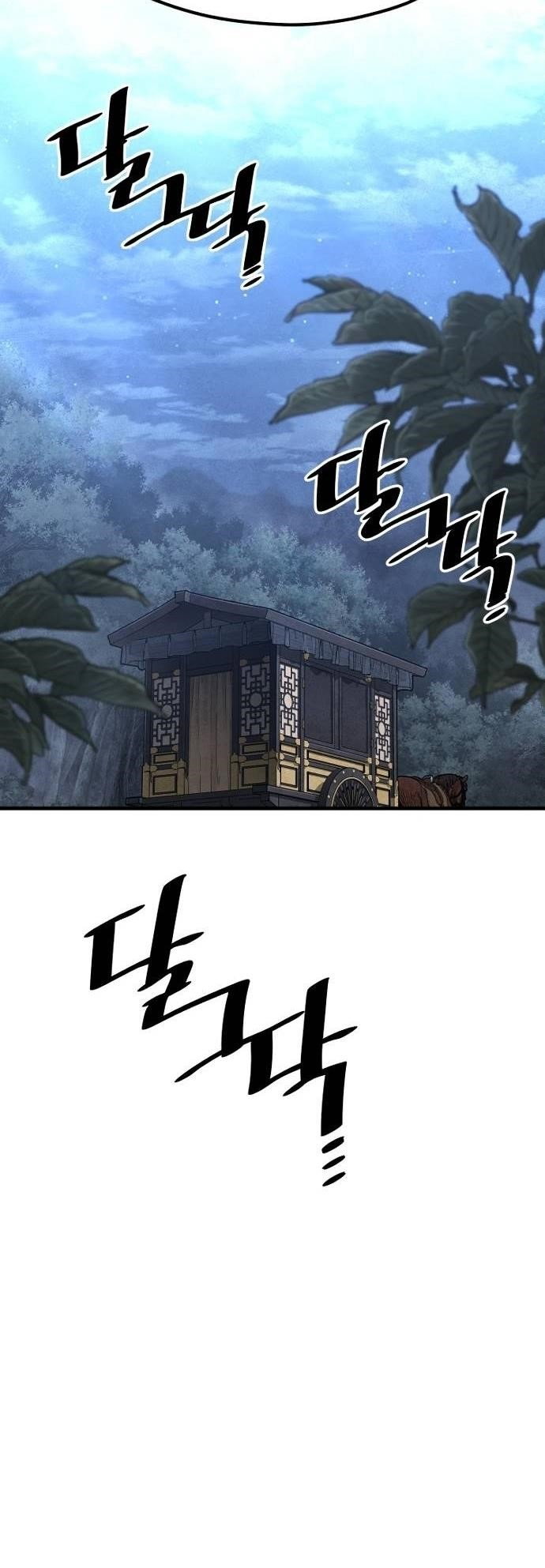 Heavenly Demon Cultivation Simulation Page 22 - MangaHe