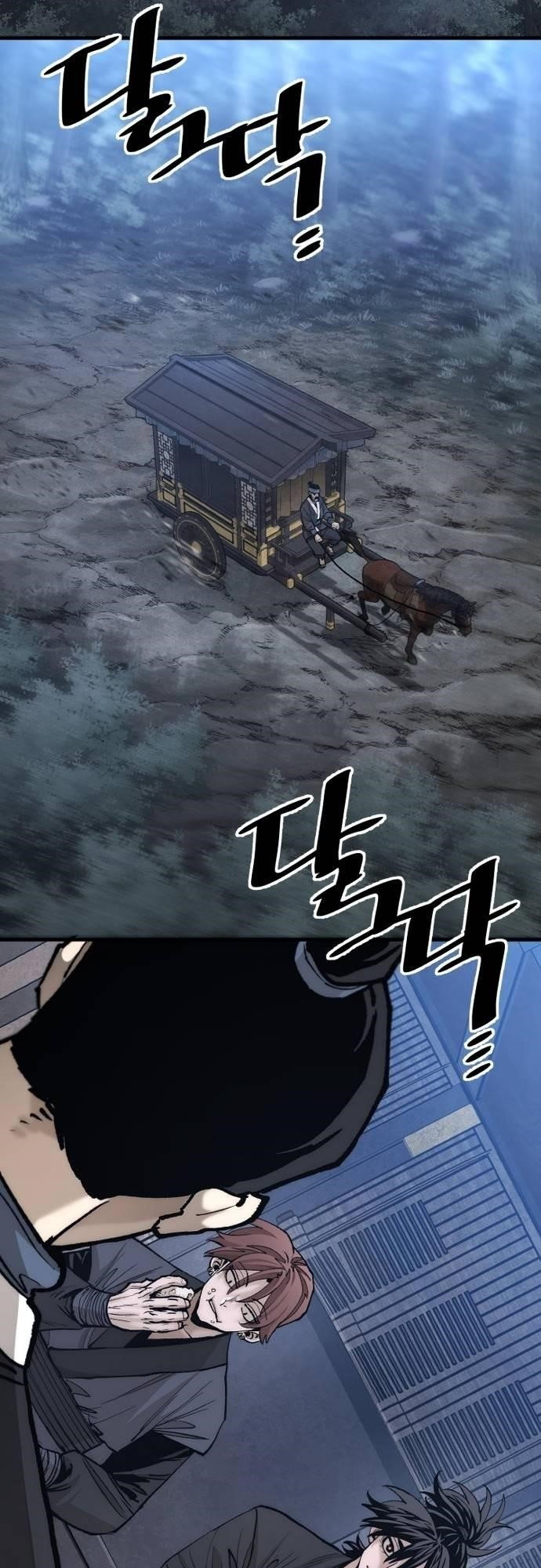 Heavenly Demon Cultivation Simulation Page 4 - MangaHe