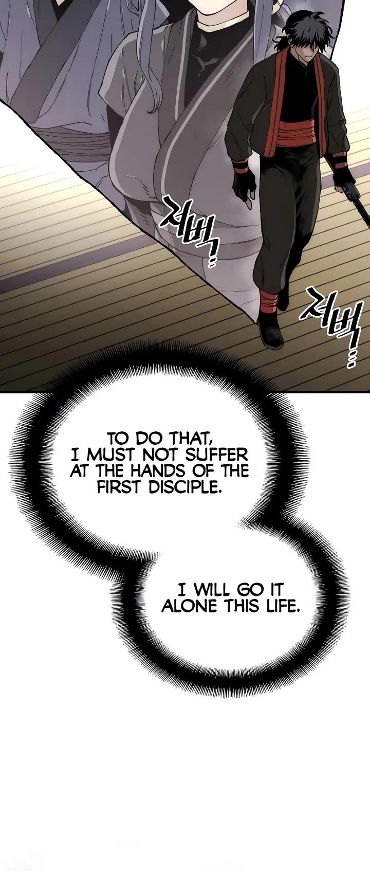 Heavenly Demon Cultivation Simulation Page 6 - MangaHe