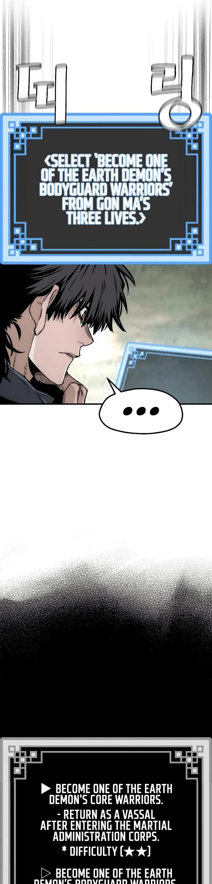 Heavenly Demon Cultivation Simulation Page 51 - MangaHe
