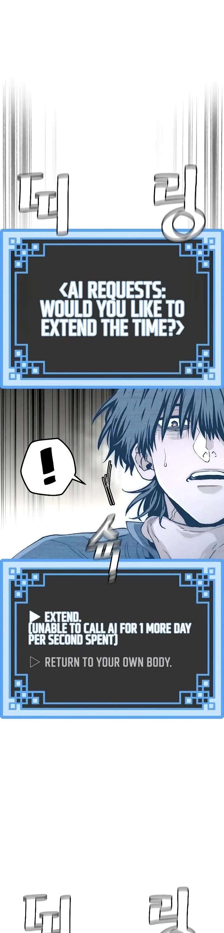 Heavenly Demon Cultivation Simulation Page 26 - MangaHe