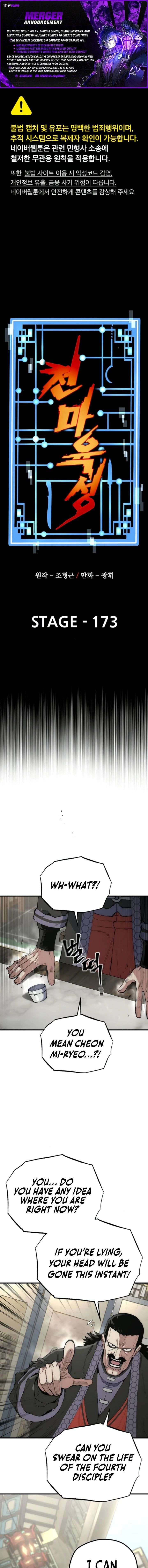 Heavenly Demon Cultivation Simulation Page 2 - MangaHe