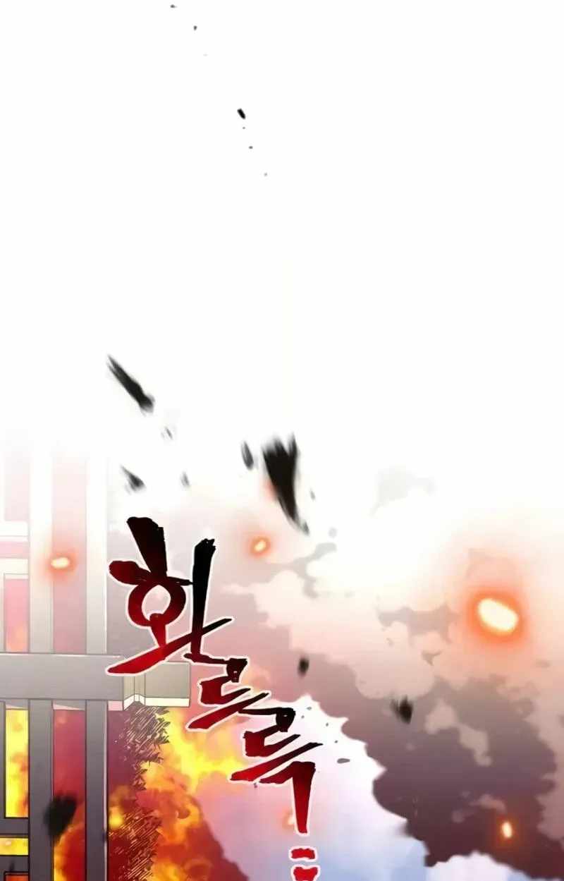 Heavenly Demon Cultivation Simulation Page 46 - MangaHe