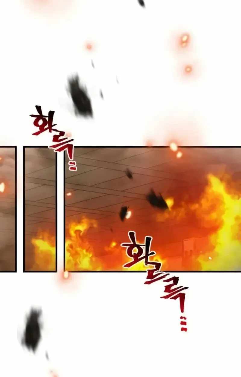 Heavenly Demon Cultivation Simulation Page 60 - MangaHe