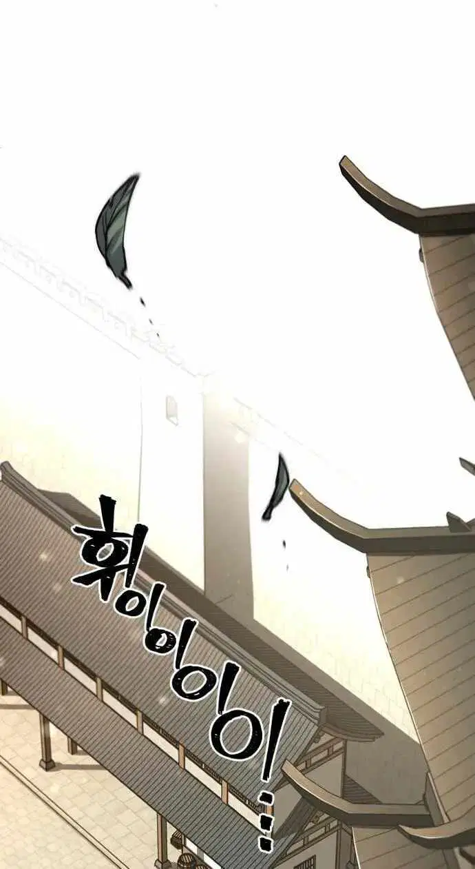 Heavenly Demon Cultivation Simulation Page 103 - MangaHe