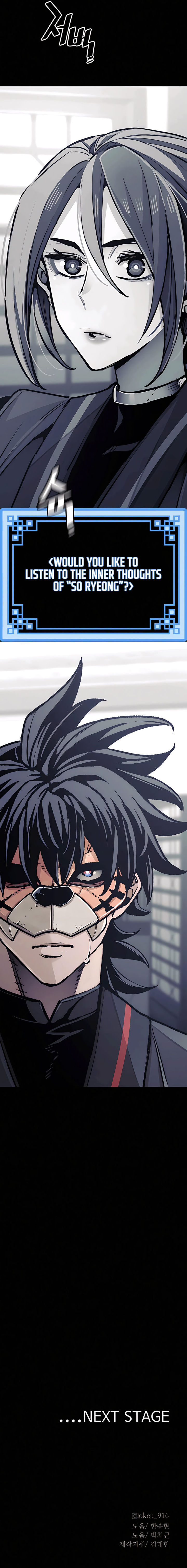 Heavenly Demon Cultivation Simulation Page 33 - MangaHe