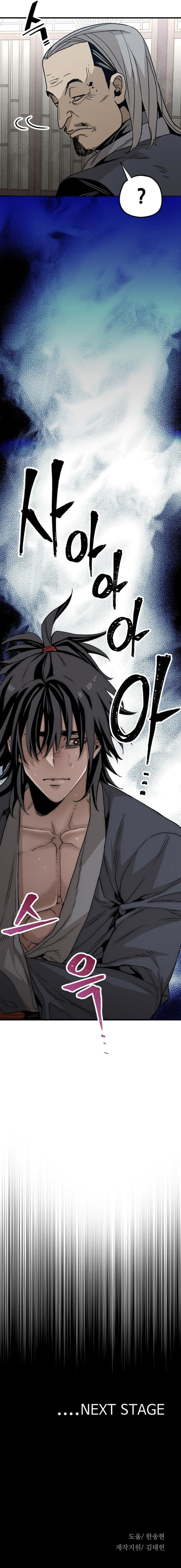 Heavenly Demon Cultivation Simulation Page 14 - MangaHe