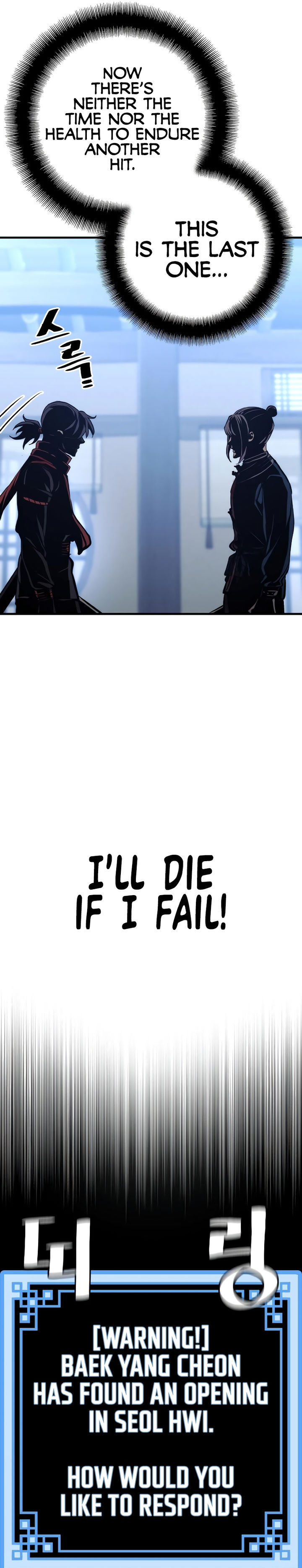 Heavenly Demon Cultivation Simulation Page 19 - MangaHe