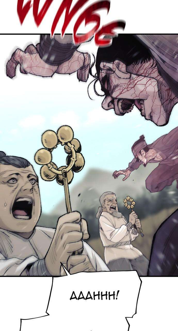Heavenly Demon Cultivation Simulation Page 88 - MangaHe