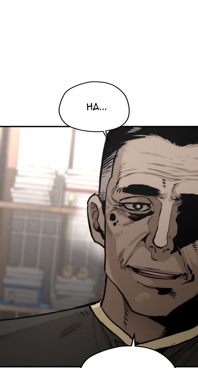 Heavenly Demon Cultivation Simulation Page 102 - MangaHe