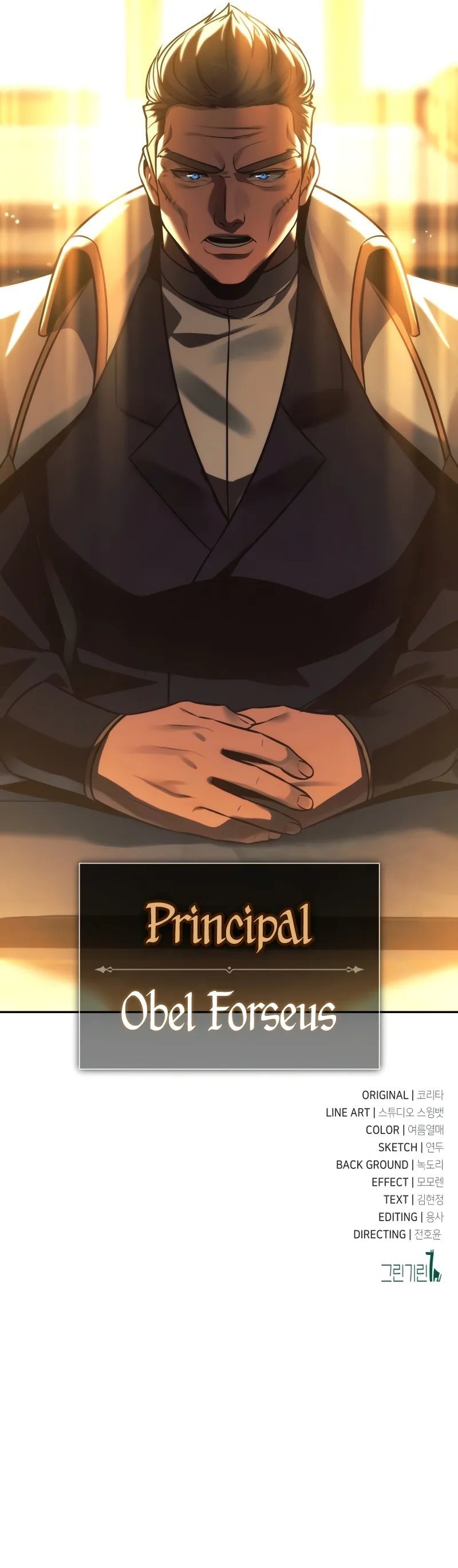 The Extra’s Academy Survival Guide Page 20 - MangaHe