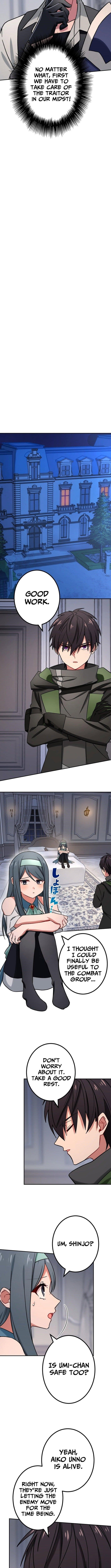 The Strongest Assassin Gets Transferred to Another World with His Whole Class Page 5 - MangaHe