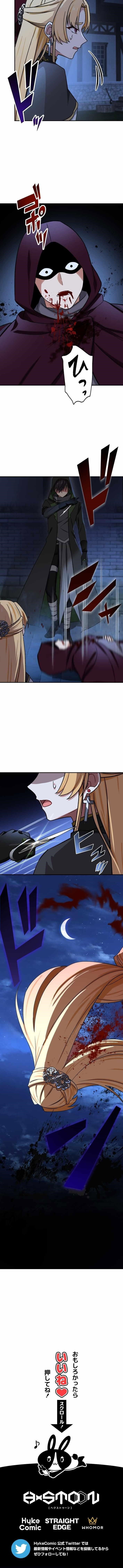 The Strongest Assassin Gets Transferred to Another World with His Whole Class Page 14 - MangaHe