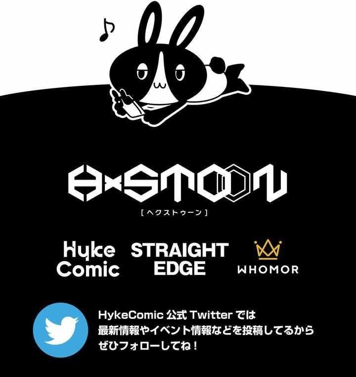 The Strongest Assassin Gets Transferred to Another World with His Whole Class Page 16 - MangaHe