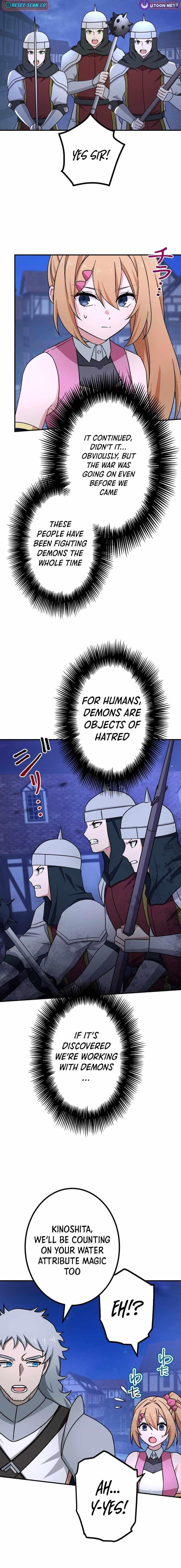 The Strongest Assassin Gets Transferred to Another World with His Whole Class Page 19 - MangaHe