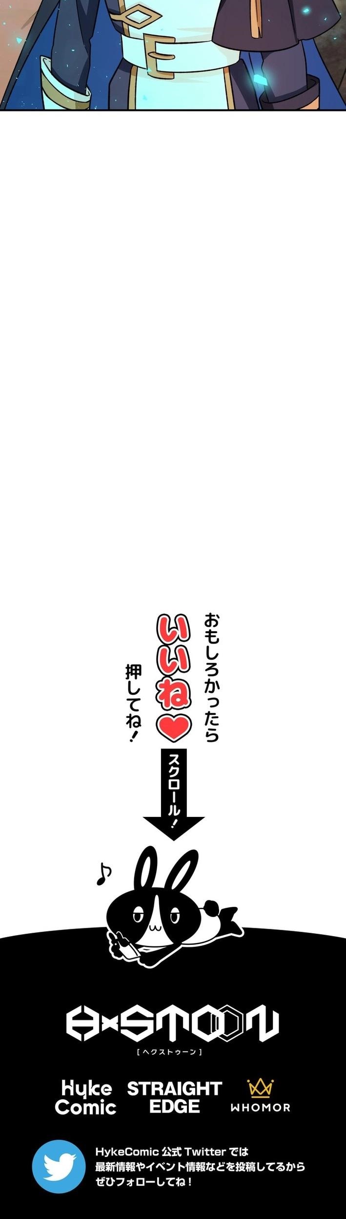 The Strongest Assassin Gets Transferred to Another World with His Whole Class Page 30 - MangaHe