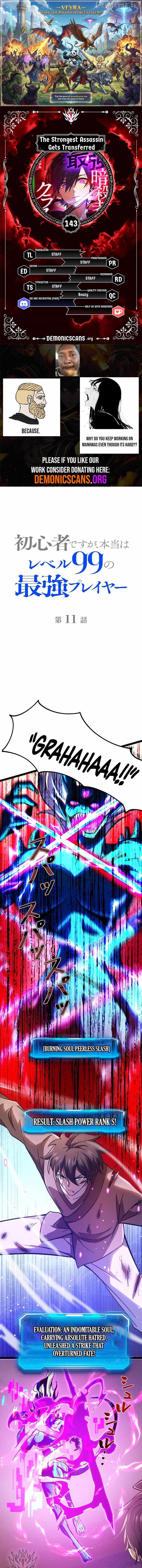 The Strongest Assassin Gets Transferred to Another World with His Whole Class Page 2 - MangaHe
