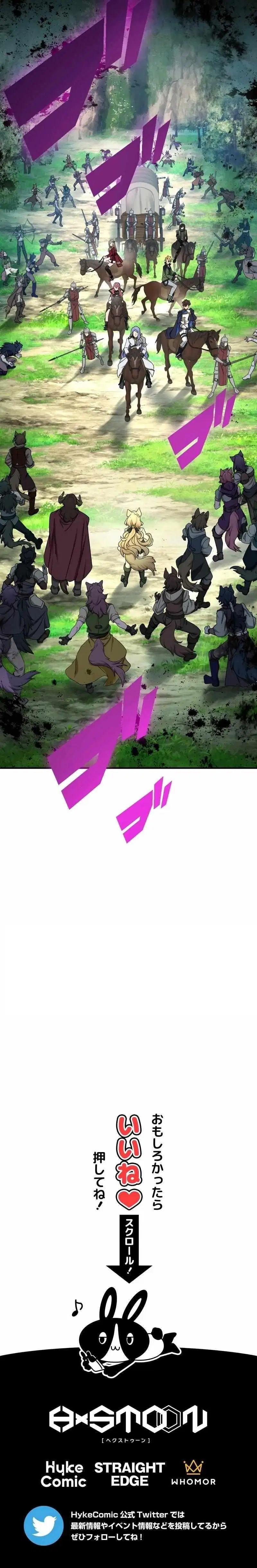 The Strongest Assassin Gets Transferred to Another World with His Whole Class Page 21 - MangaHe
