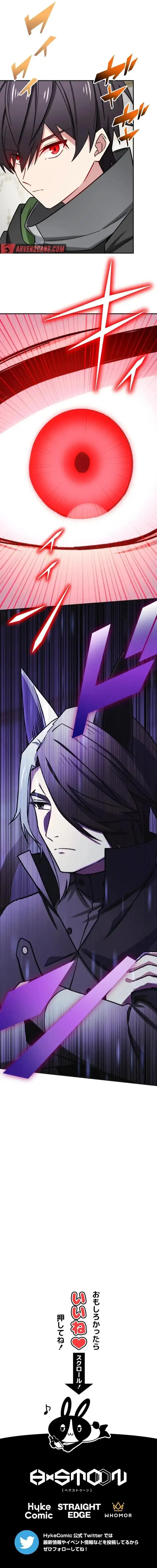 The Strongest Assassin Gets Transferred to Another World with His Whole Class Page 16 - MangaHe