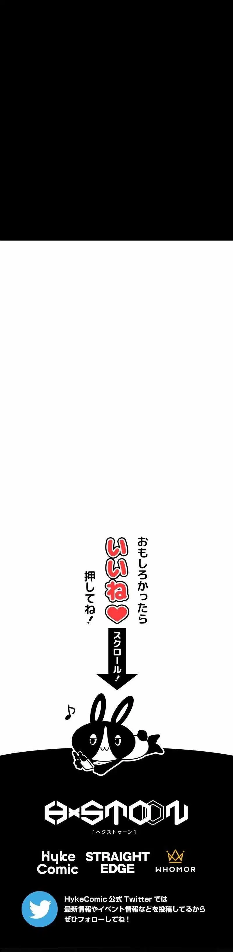 The Strongest Assassin Gets Transferred to Another World with His Whole Class Page 41 - MangaHe