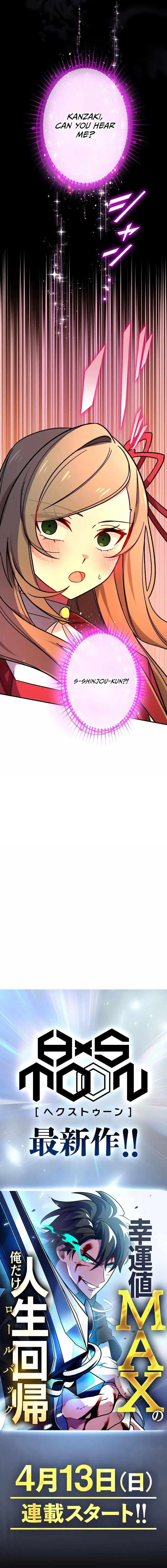 The Strongest Assassin Gets Transferred to Another World with His Whole Class Page 12 - MangaHe