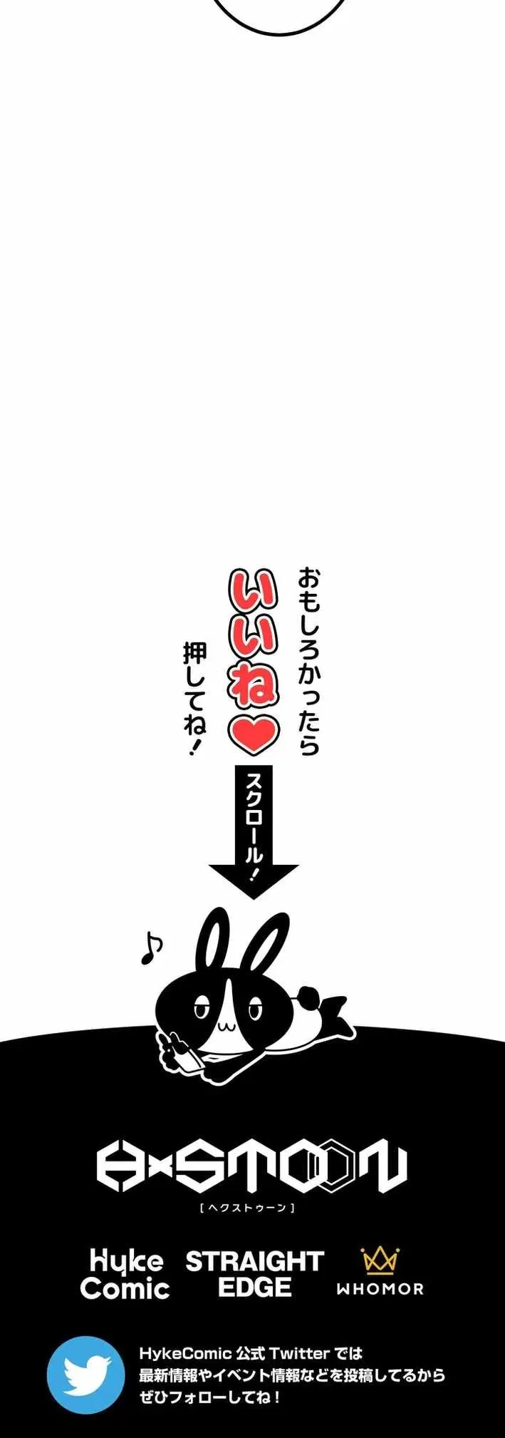 The Strongest Assassin Gets Transferred to Another World with His Whole Class Page 15 - MangaHe