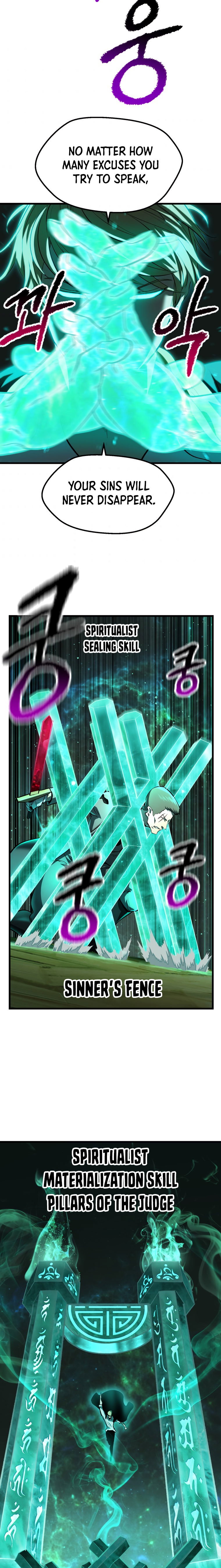Survival Story of a Sword King in a Fantasy World Page 16 - MangaHe