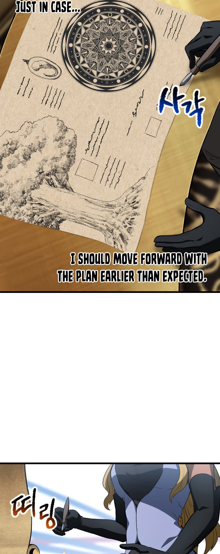 Survival Story of a Sword King in a Fantasy World Page 50 - MangaHe