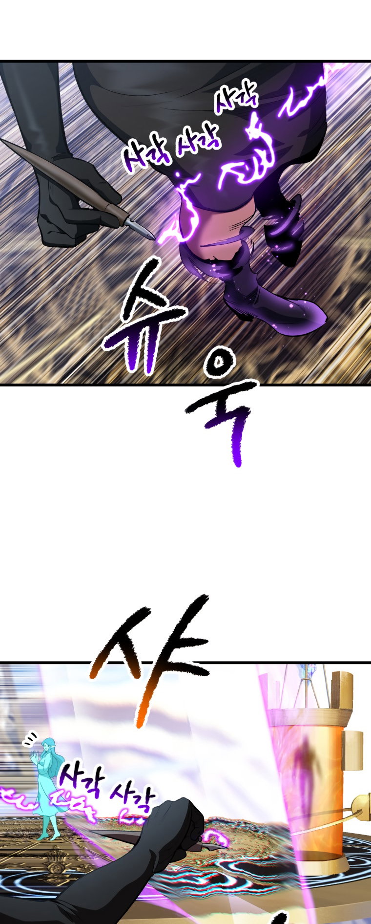 Survival Story of a Sword King in a Fantasy World Page 55 - MangaHe