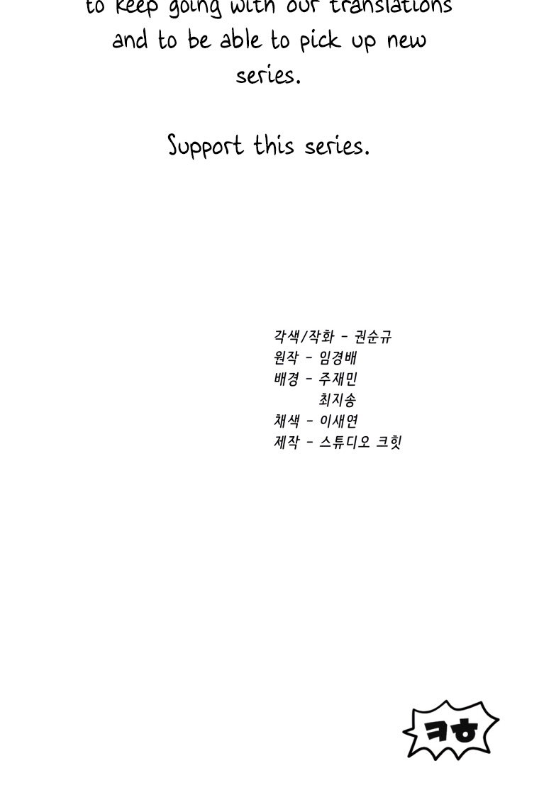 Survival Story of a Sword King in a Fantasy World Page 82 - MangaHe