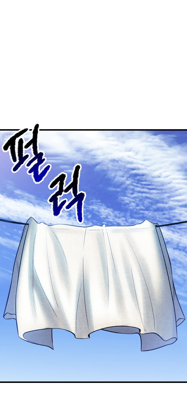 Survival Story of a Sword King in a Fantasy World Page 25 - MangaHe
