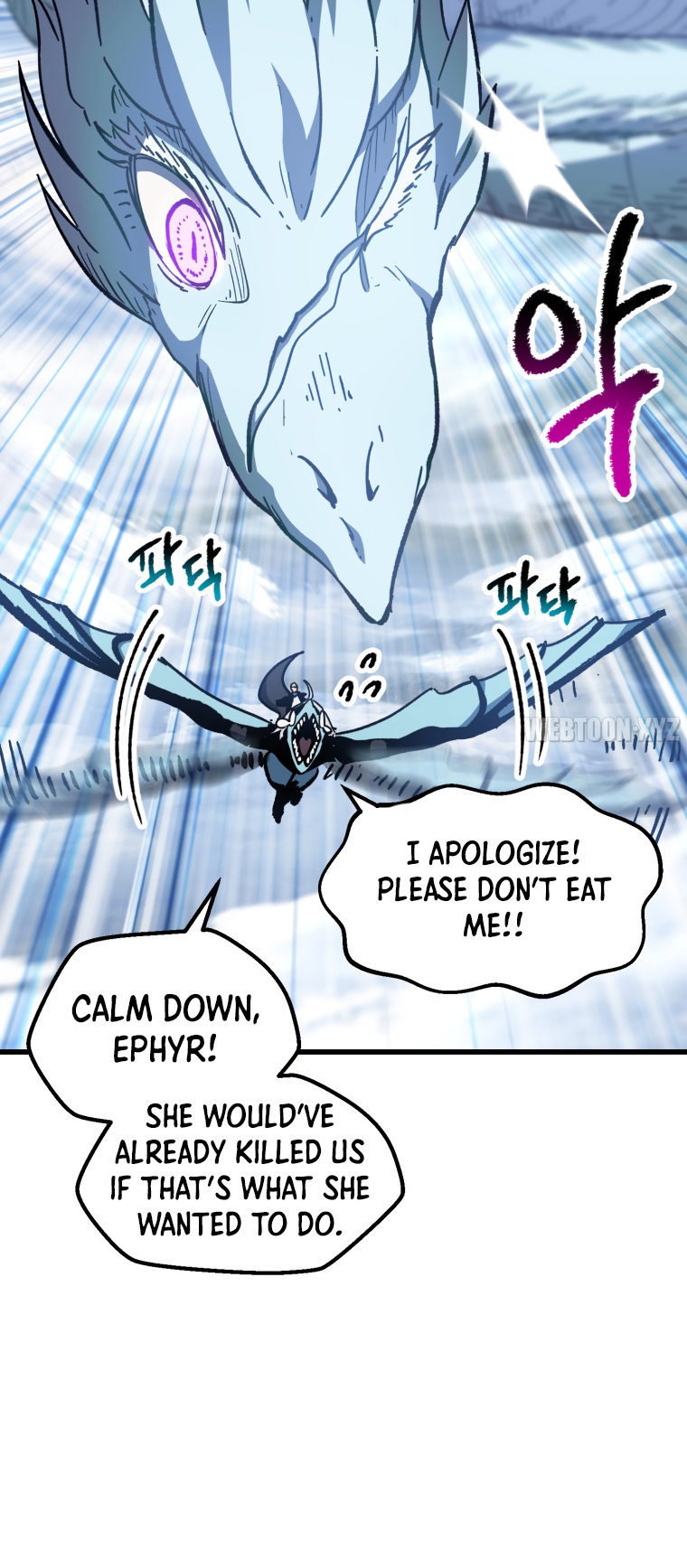 Survival Story of a Sword King in a Fantasy World Page 42 - MangaHe